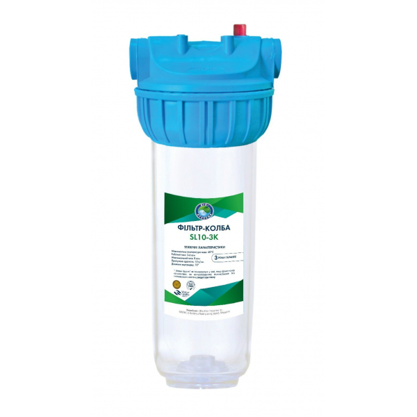 Фільтр-колба Bio + systems SL10-3K NEW 3-х компонентна 1/2 " 